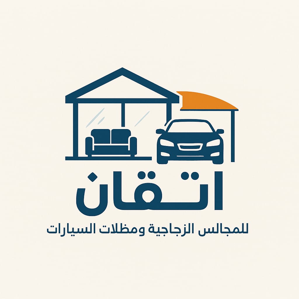 اتقان للمجالس الزجاجية